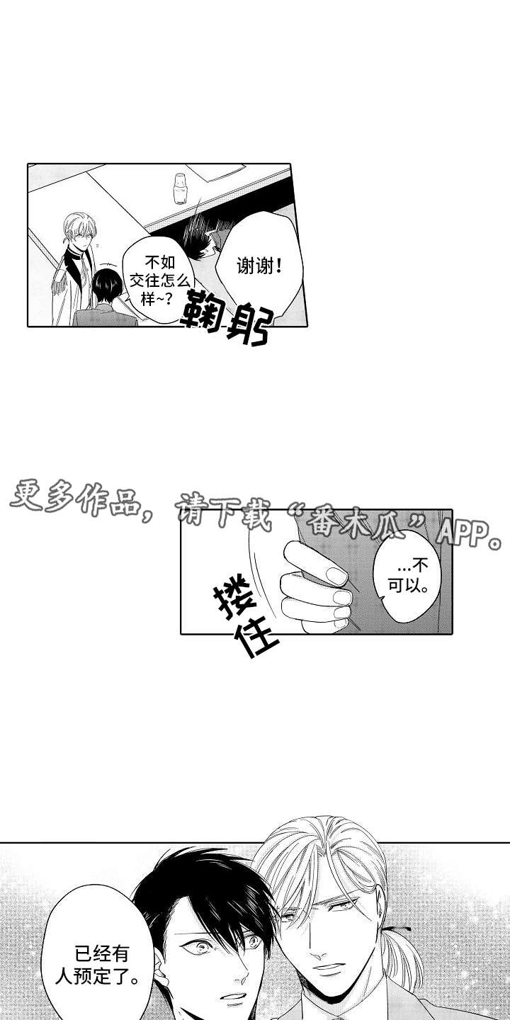 第21章：改革（完结）3