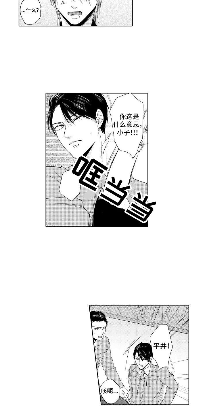第5章：办法6