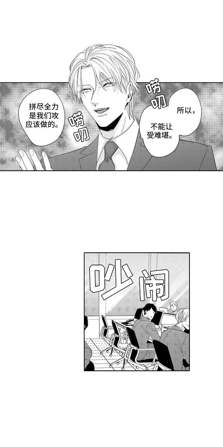 第14章：真相13