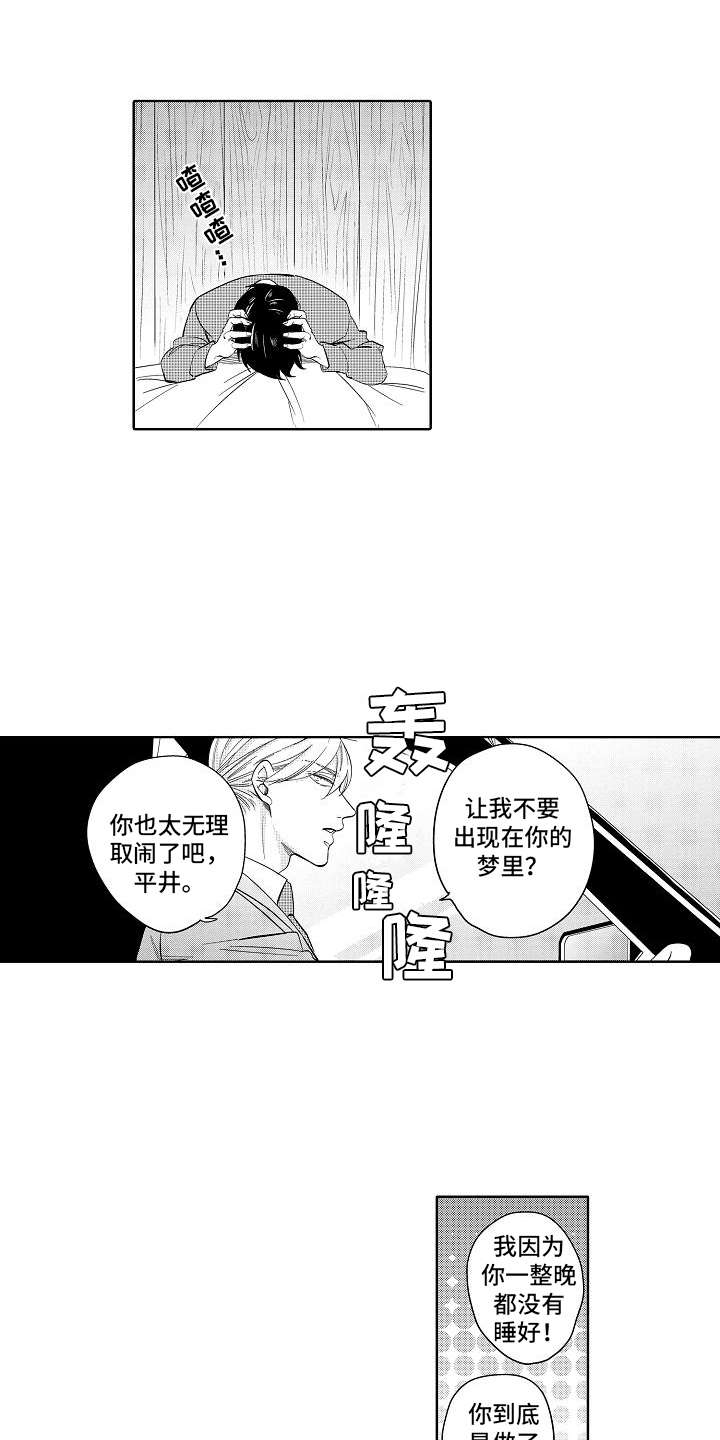 第21章：改革（完结）13