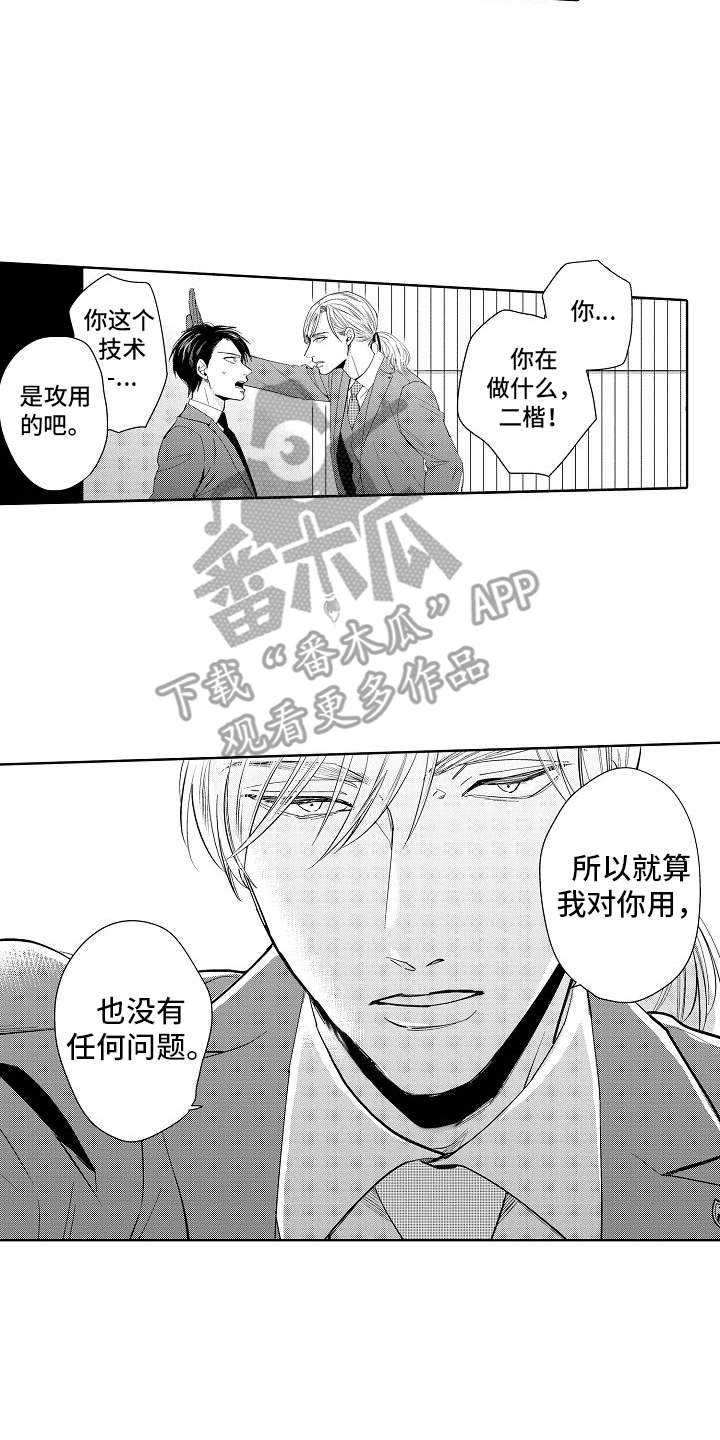第9章：宣言12