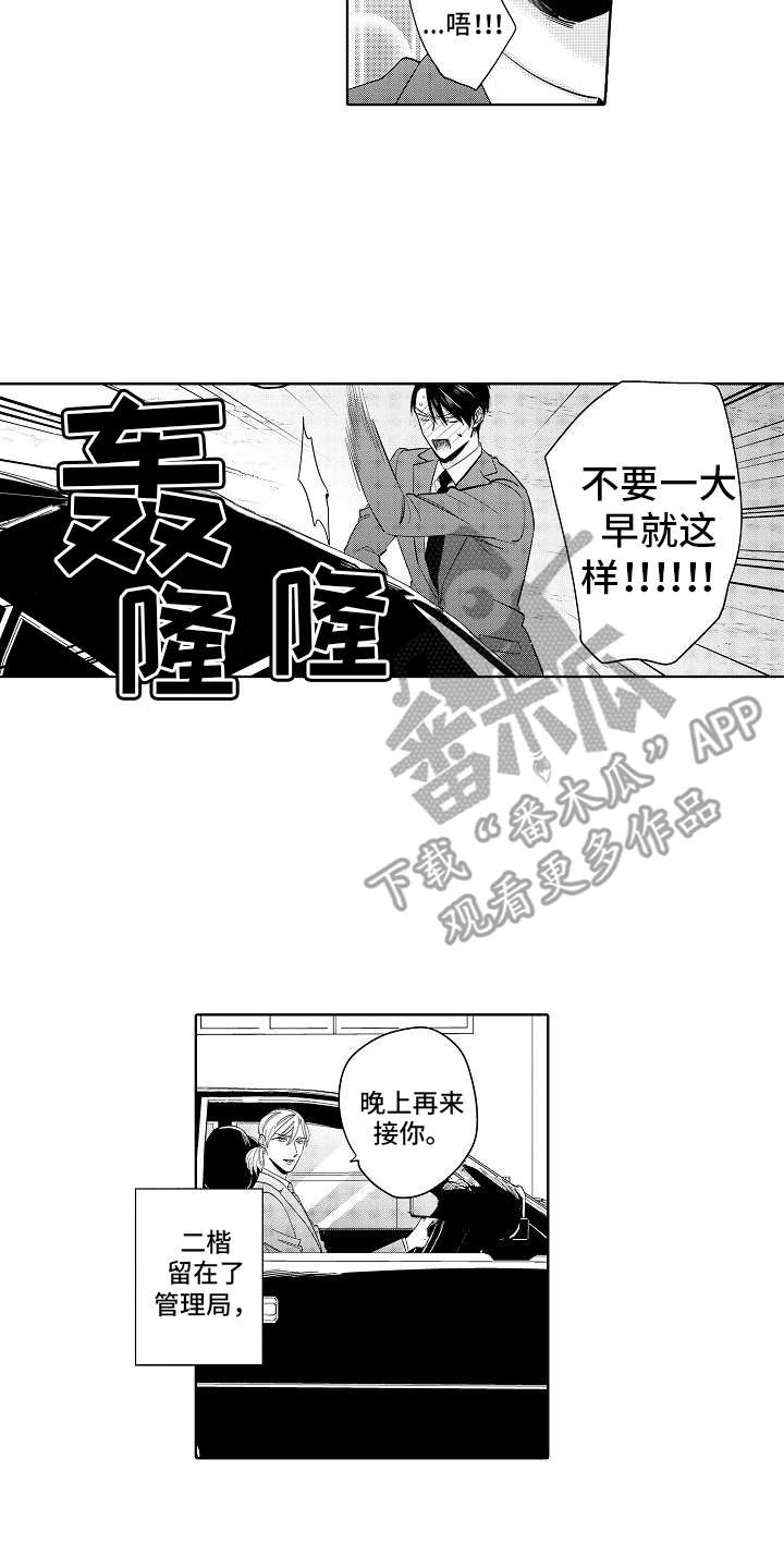 第21章：改革（完结）16