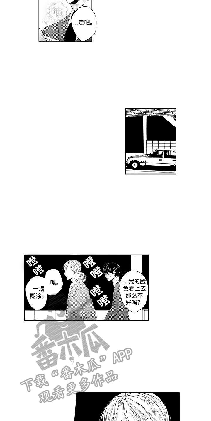 第17章：理念8