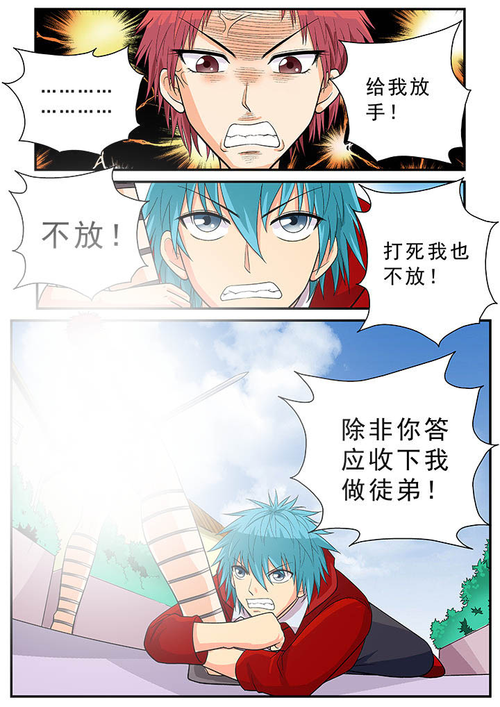 第28章：8