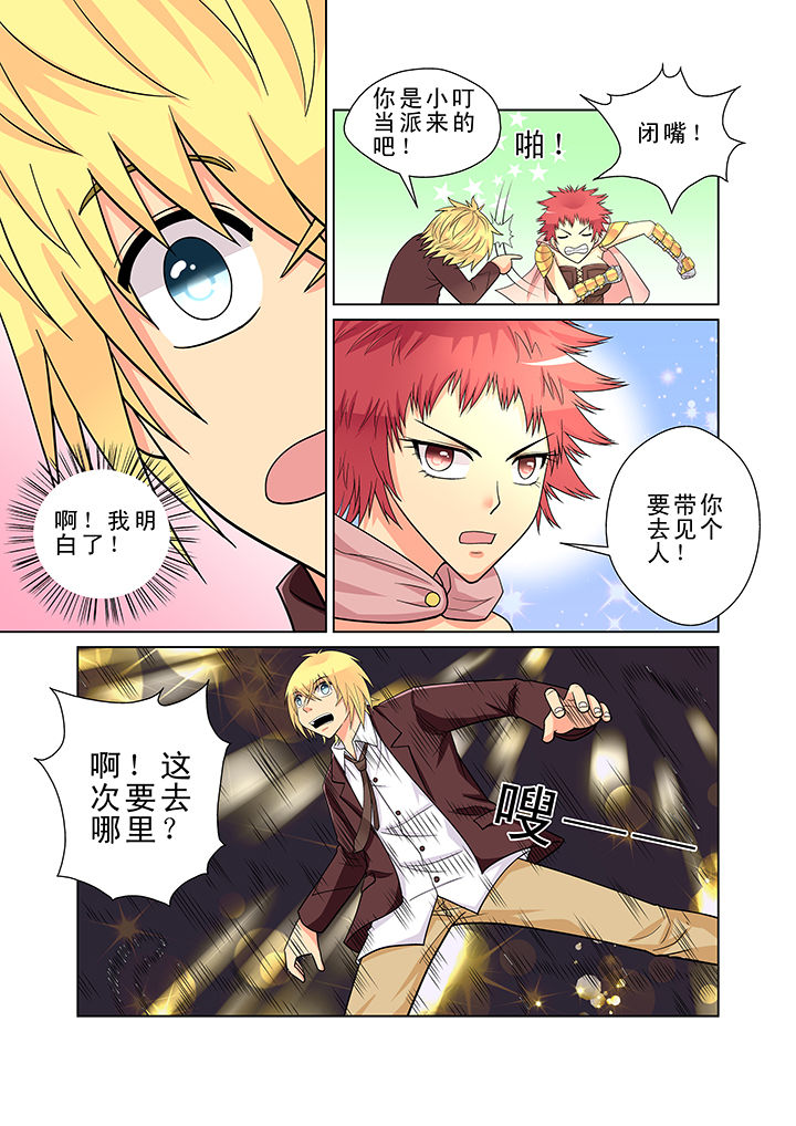 第4章：3