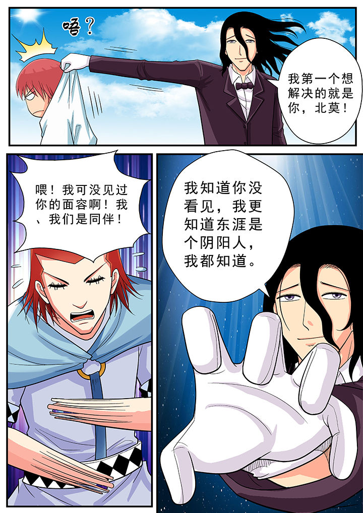 第25章：7