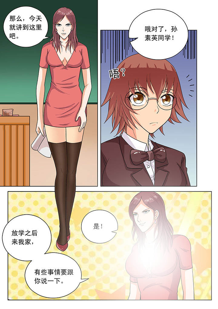第16章：7