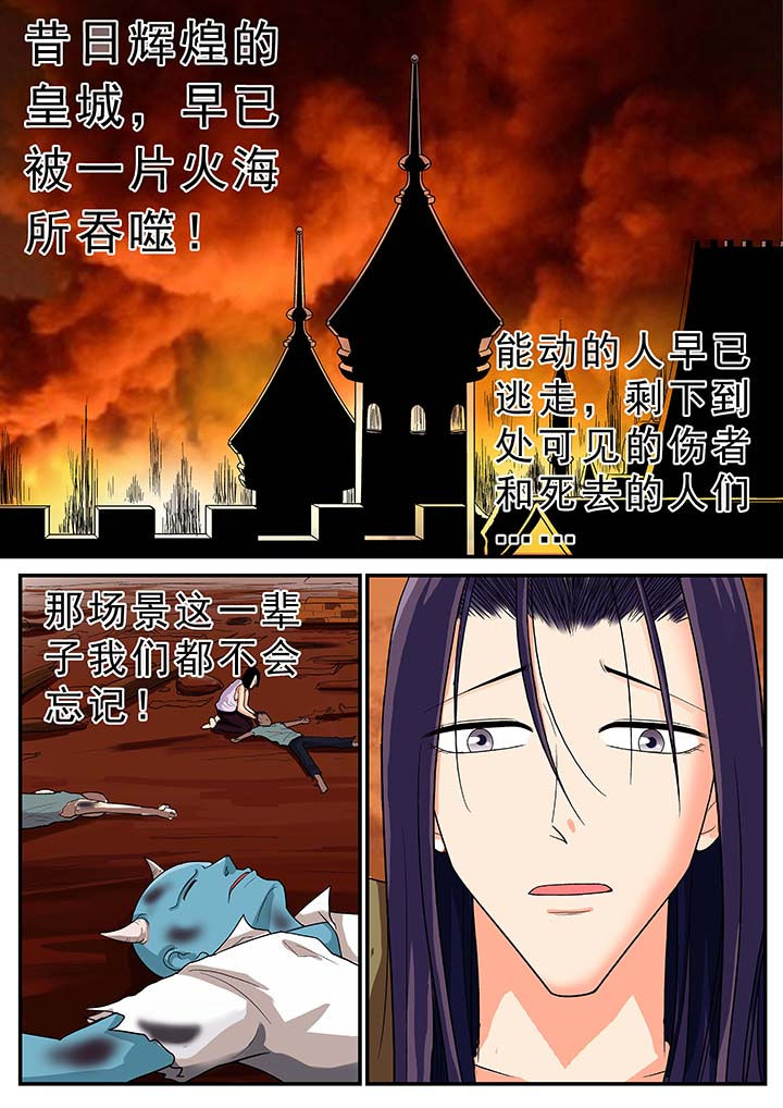 第36章：4
