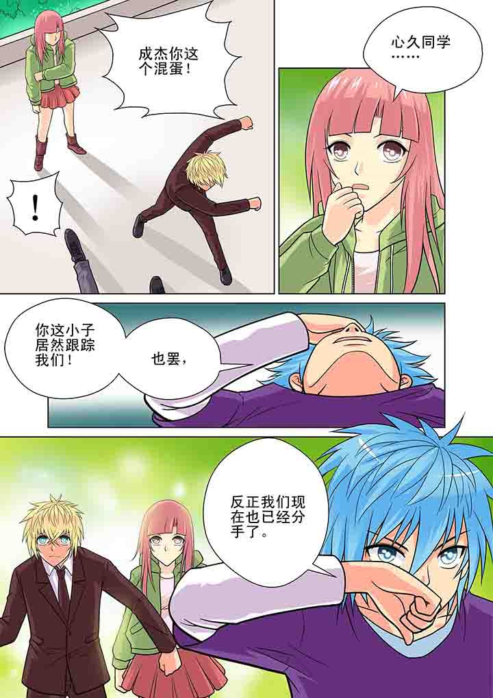 第13章：1
