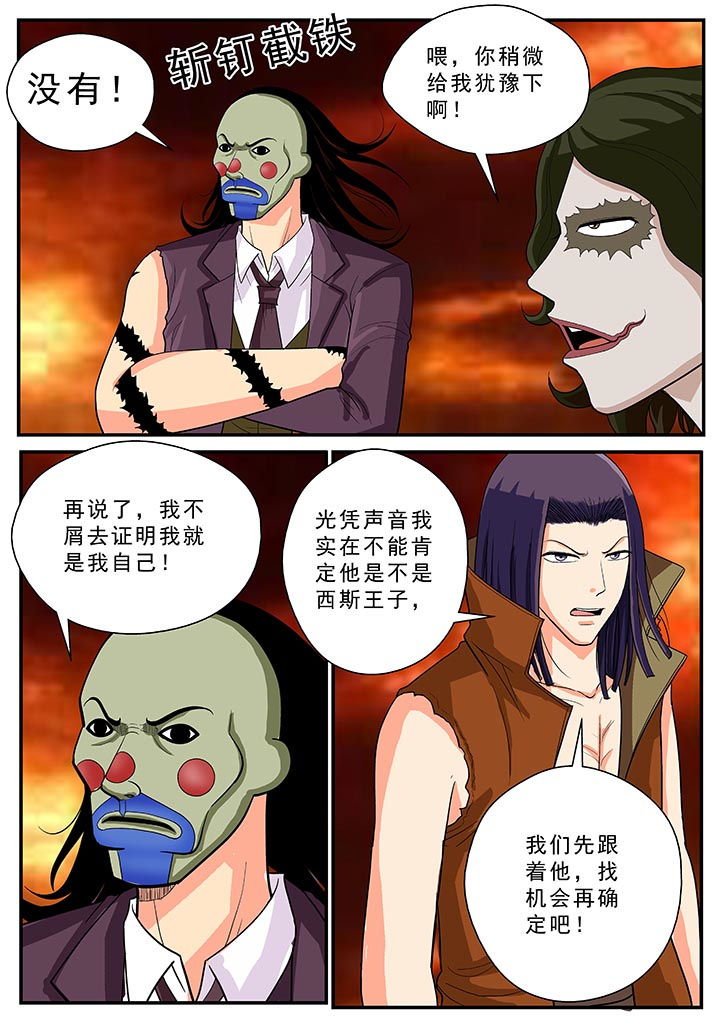 第36章：12