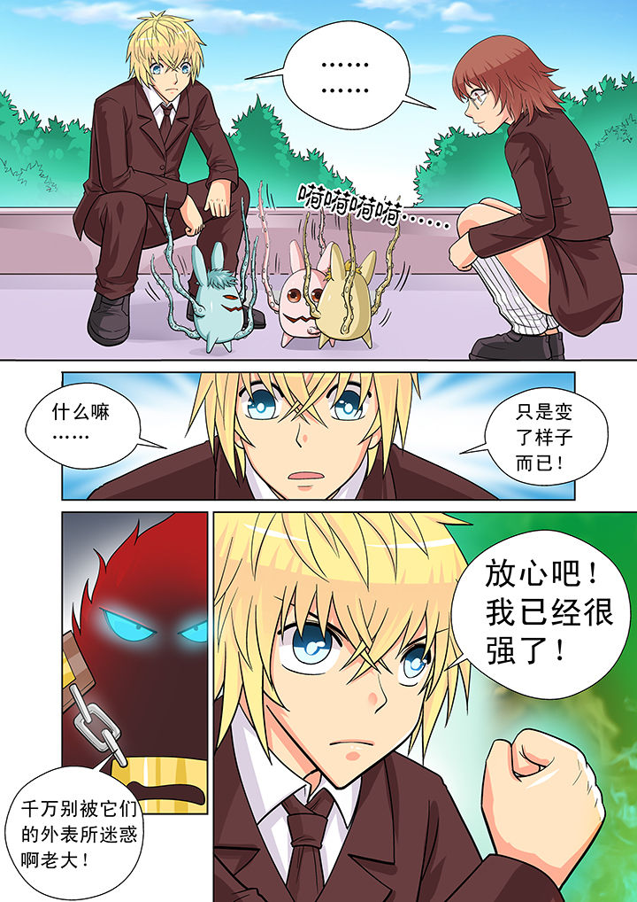 第10章：5