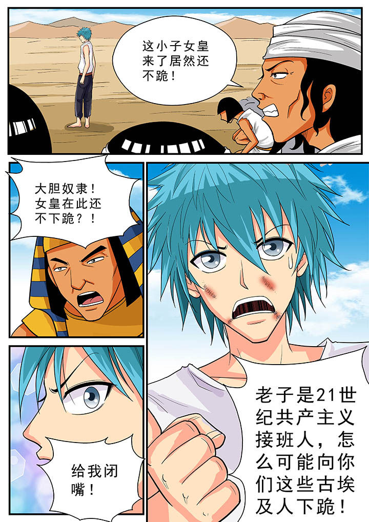 第32章：7