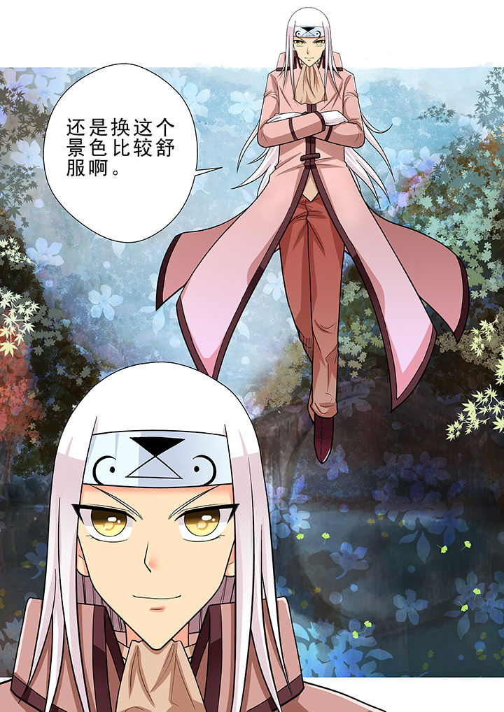 第4章：4