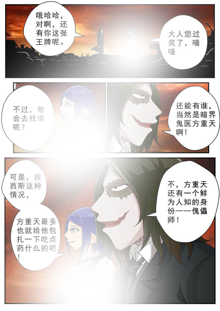 第29章：8