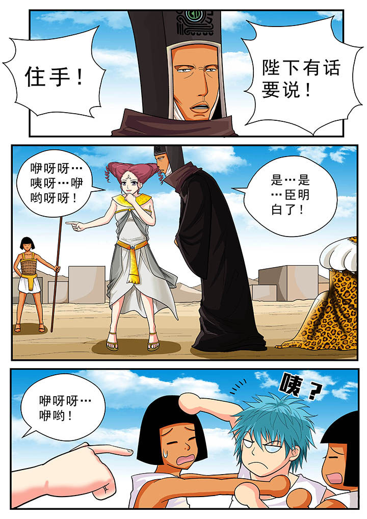 第32章：10