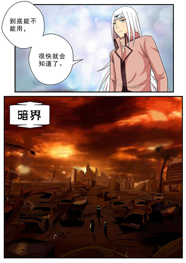 第29章：5