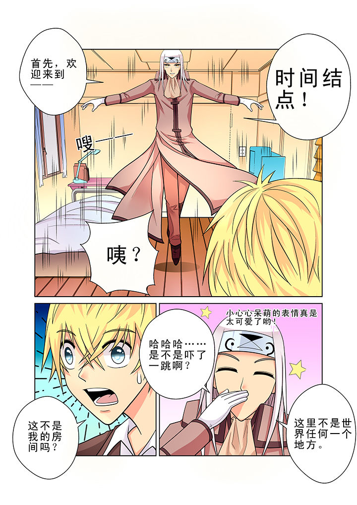 第4章：6