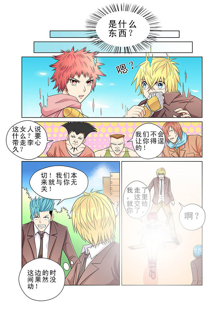 第5章：6
