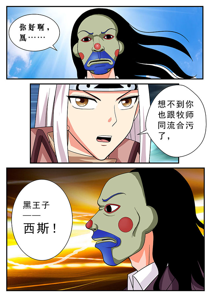 第20章：11