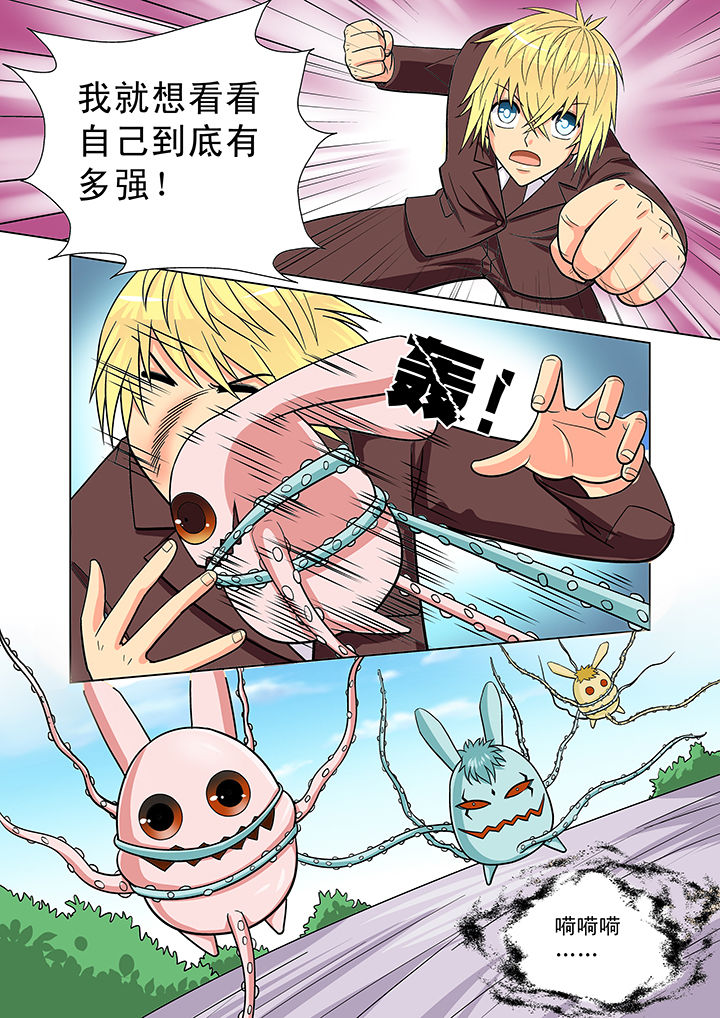 第10章：6