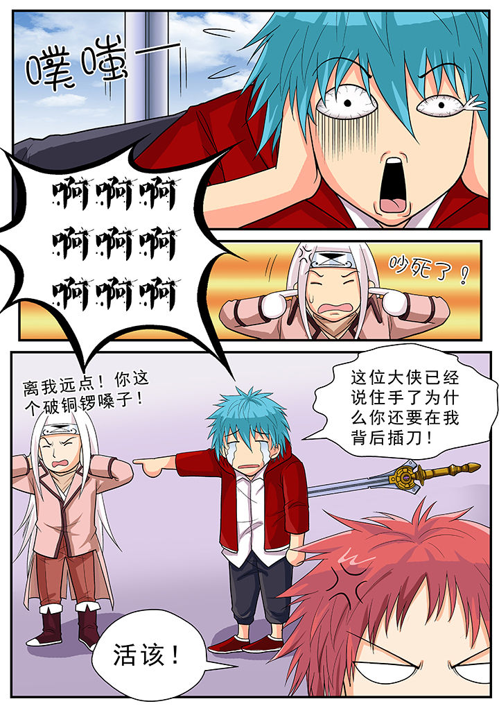 第28章：10