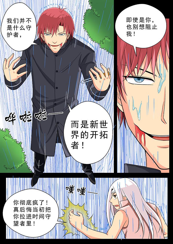第23章：4