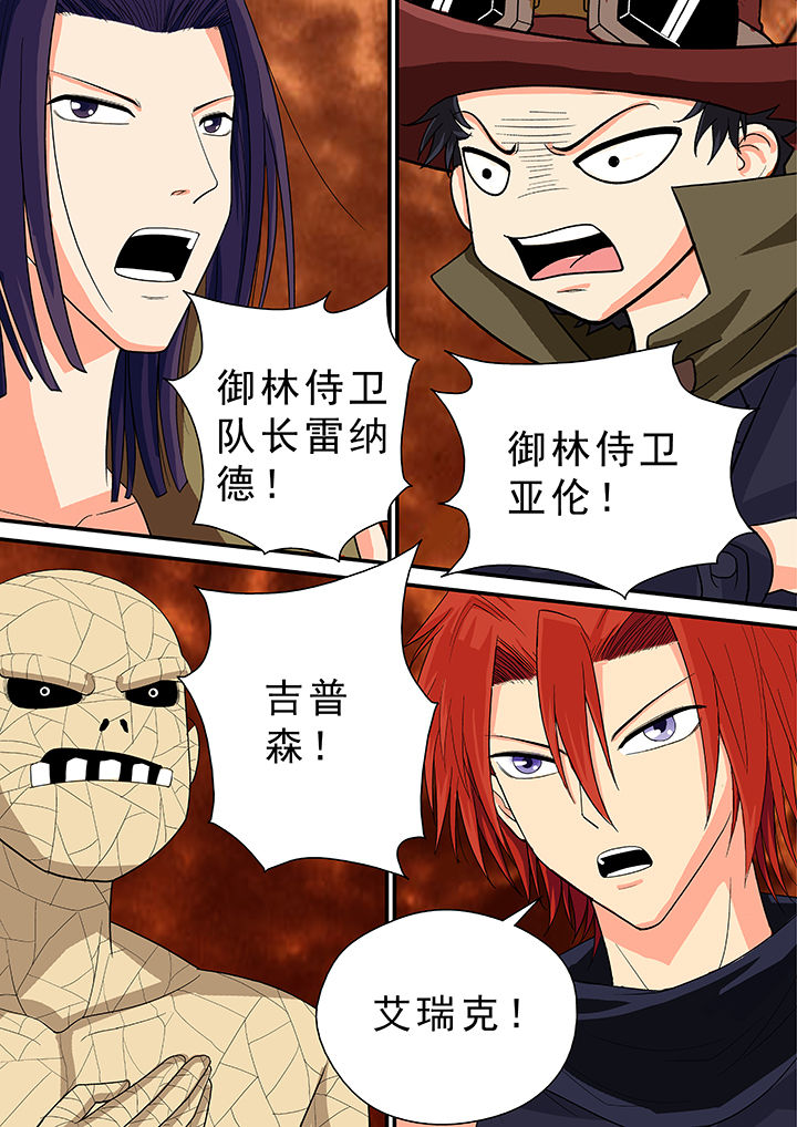 第38章：3