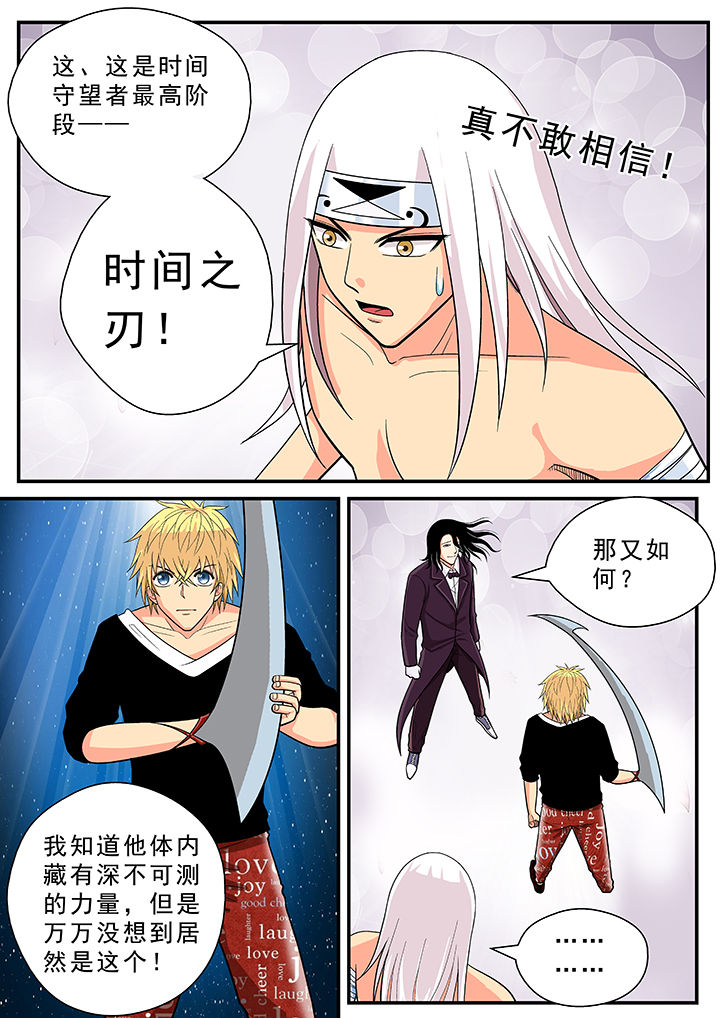 第26章：9