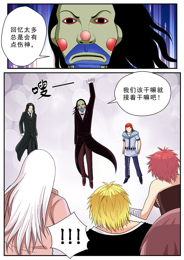 第23章：8