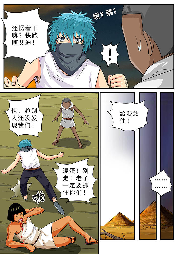 第31章：11