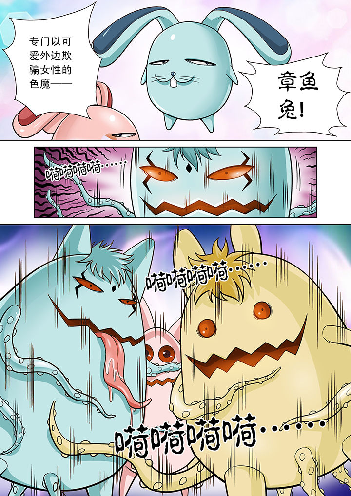 第10章：4
