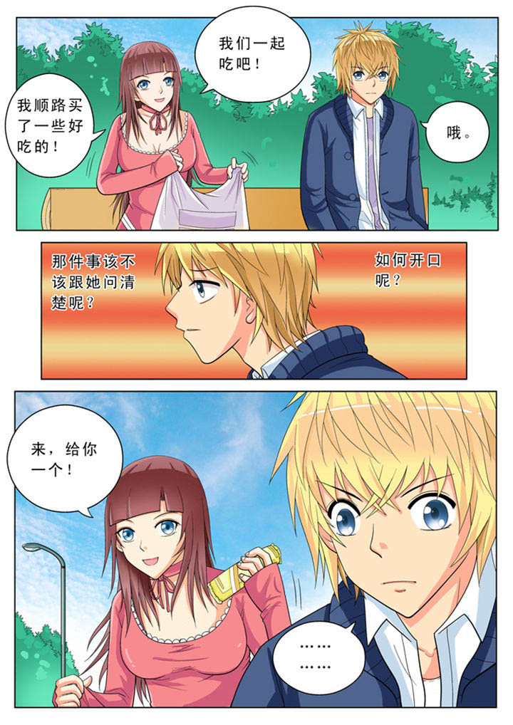 第17章：2
