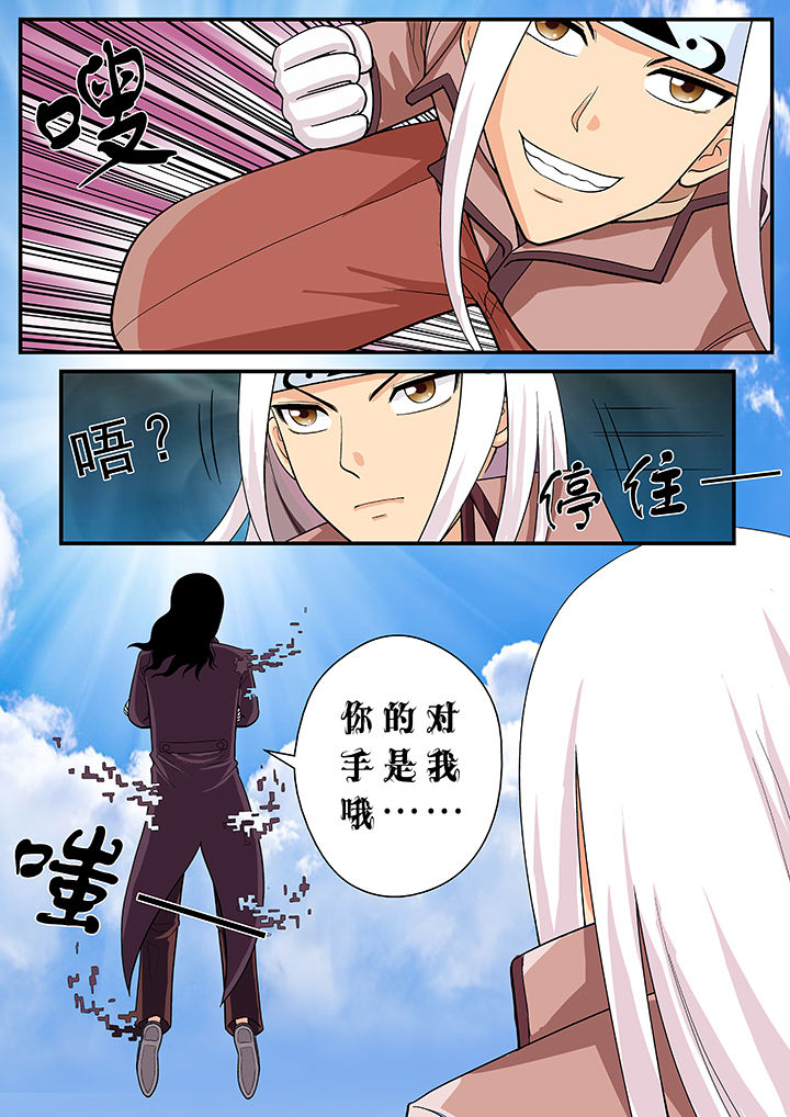 第20章：10