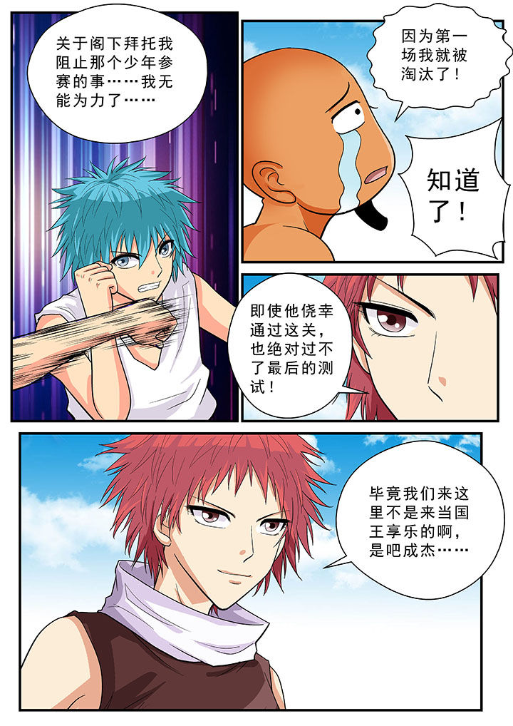 第34章：6