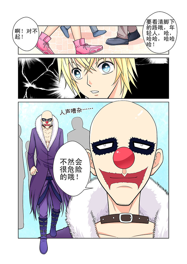 第6章：6