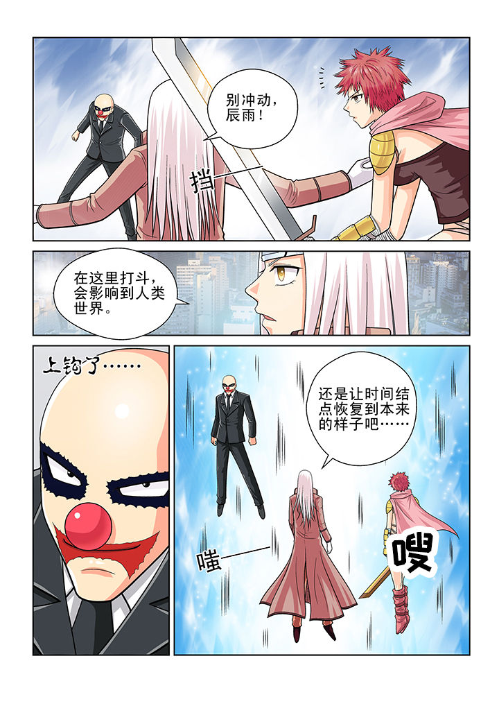 第7章：7