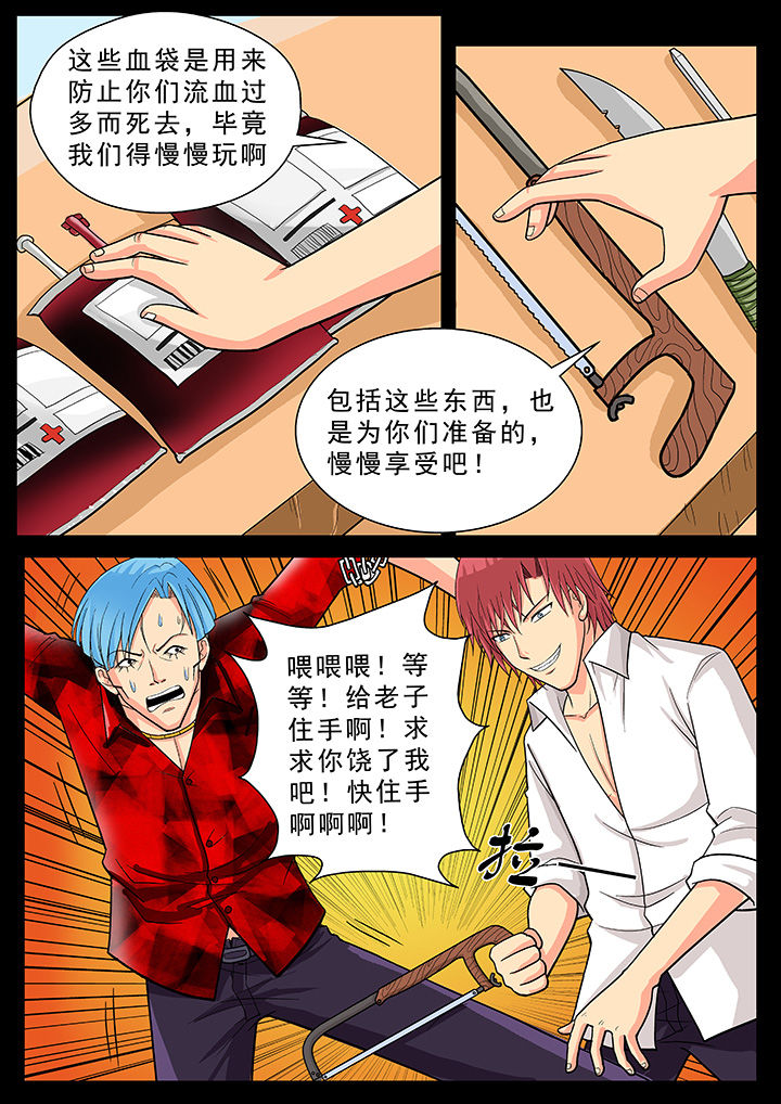 第22章：8