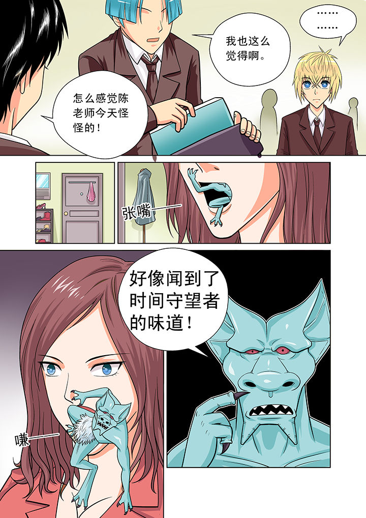 第11章：5