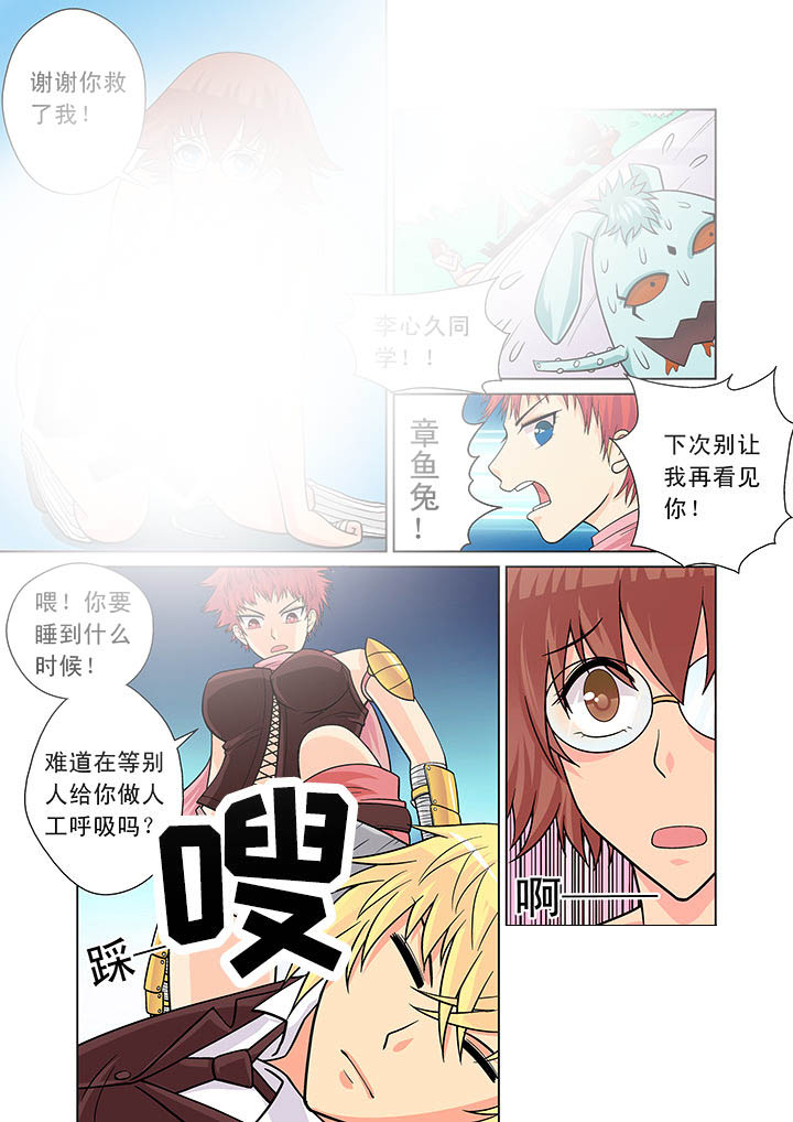 第11章：2