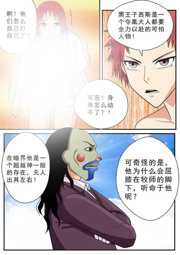 第23章：11