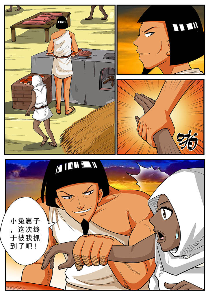 第31章：8