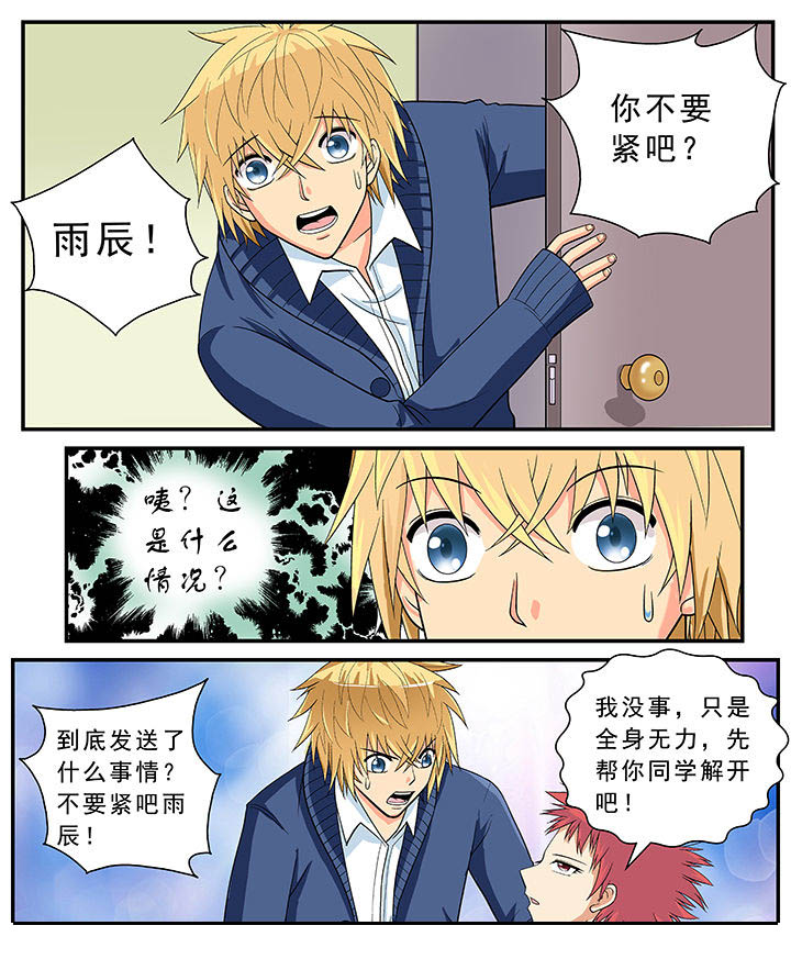第19章：5