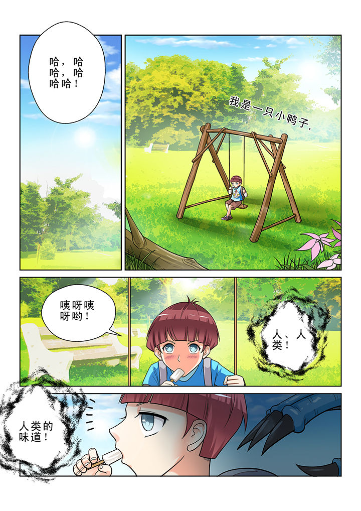 第9章：1
