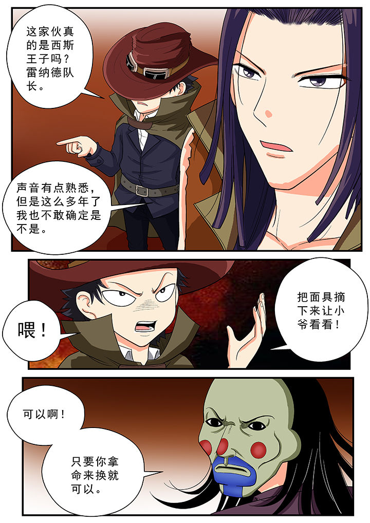 第36章：8