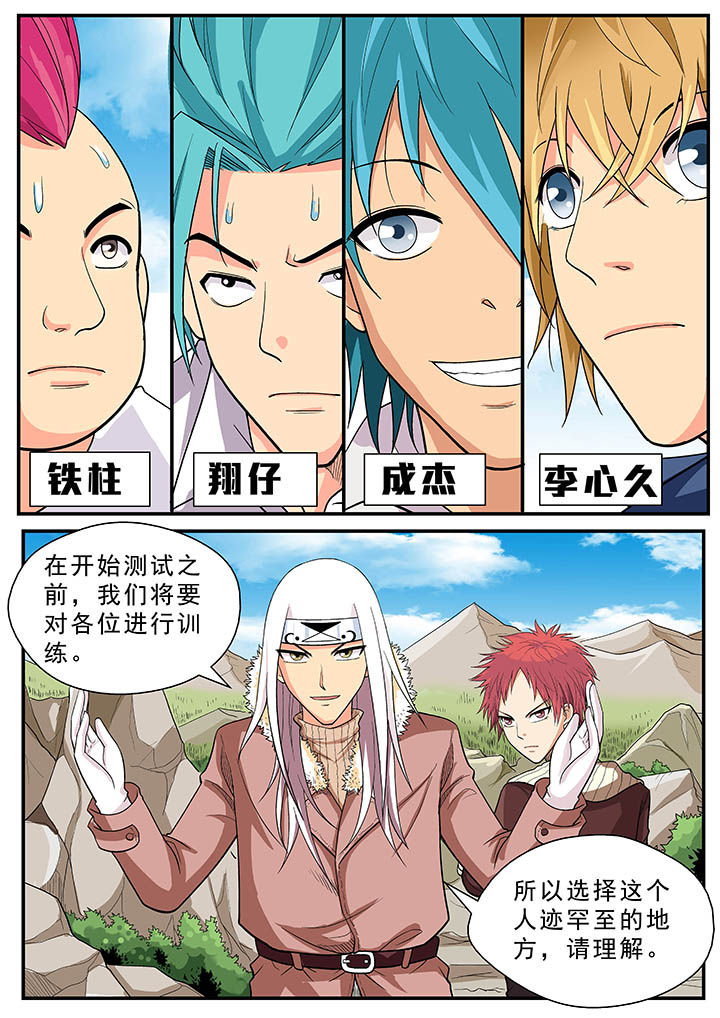 第30章：5