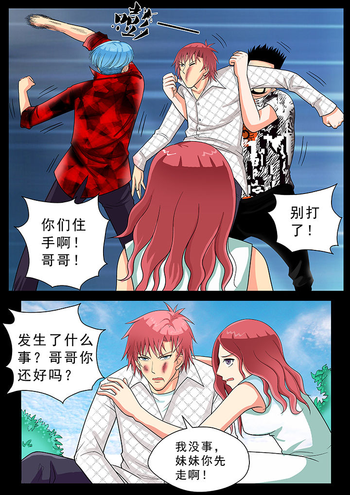 第21章：9