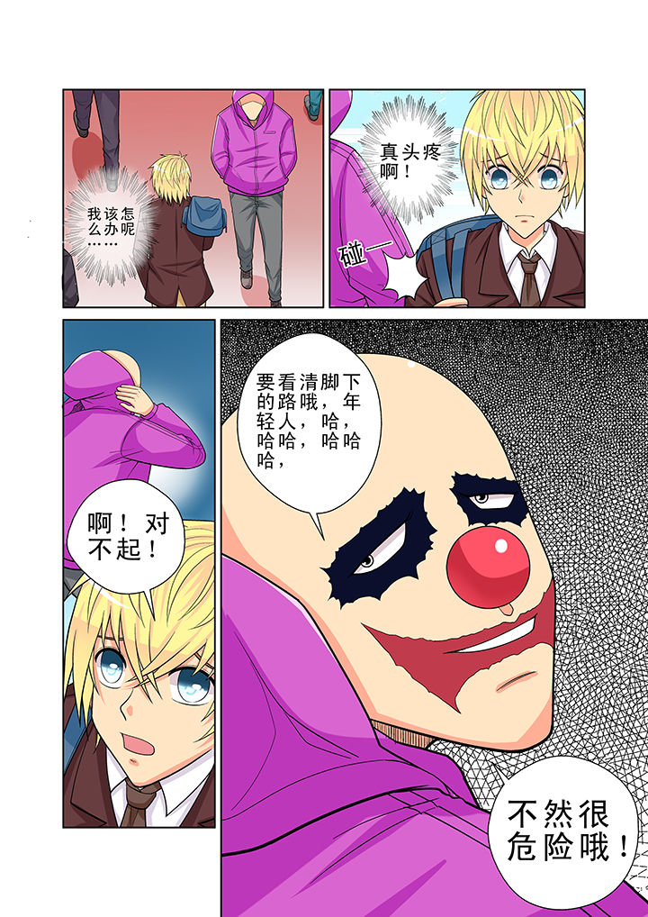 第2章：7