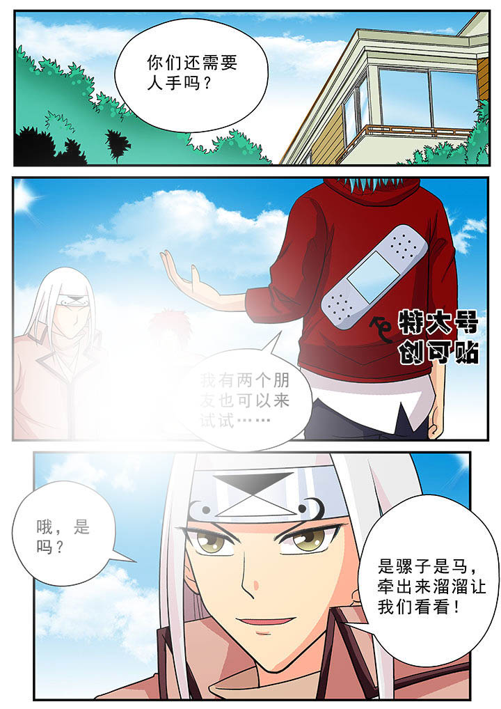 第29章：1