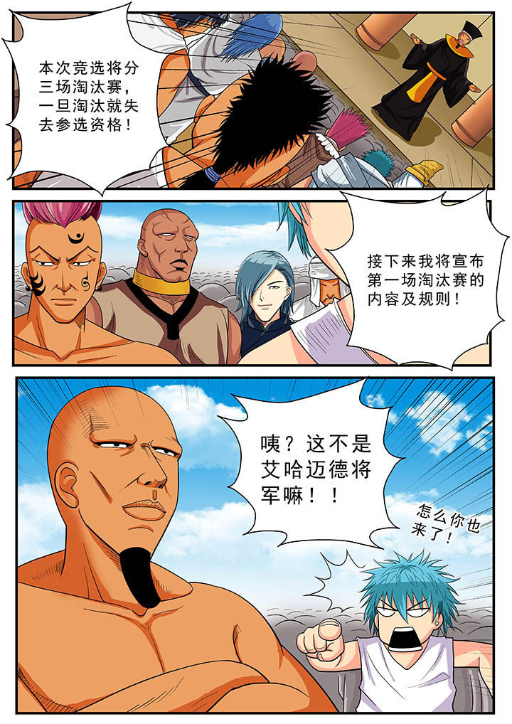第33章：4