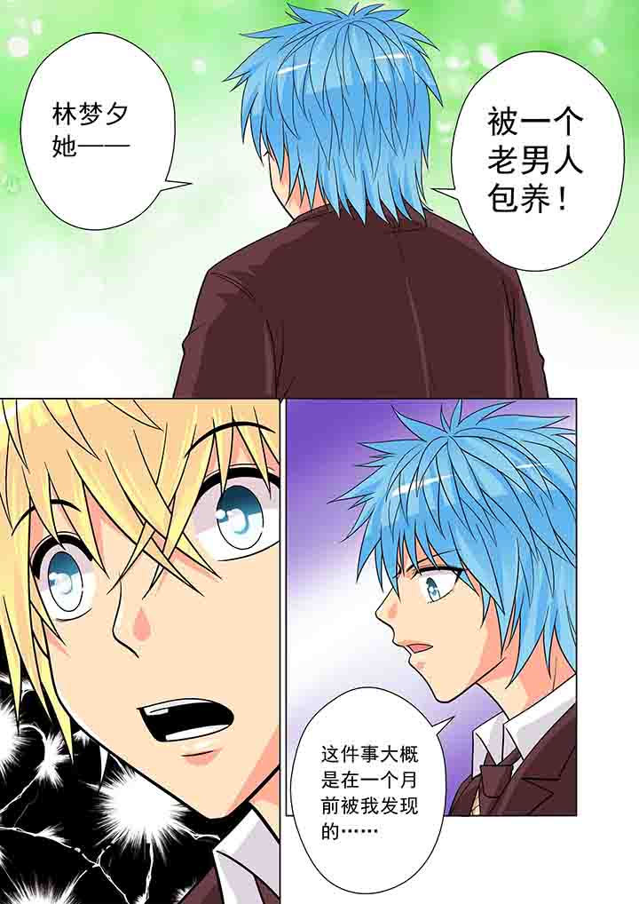 第13章：7
